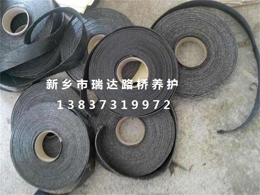 沥青路面专用贴缝带