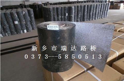 抗裂贴缝带厂家